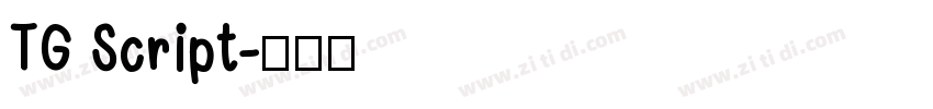 TG Script字体转换